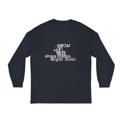 Alignment Selection long sleeve black Tee- Egyptian Arabic