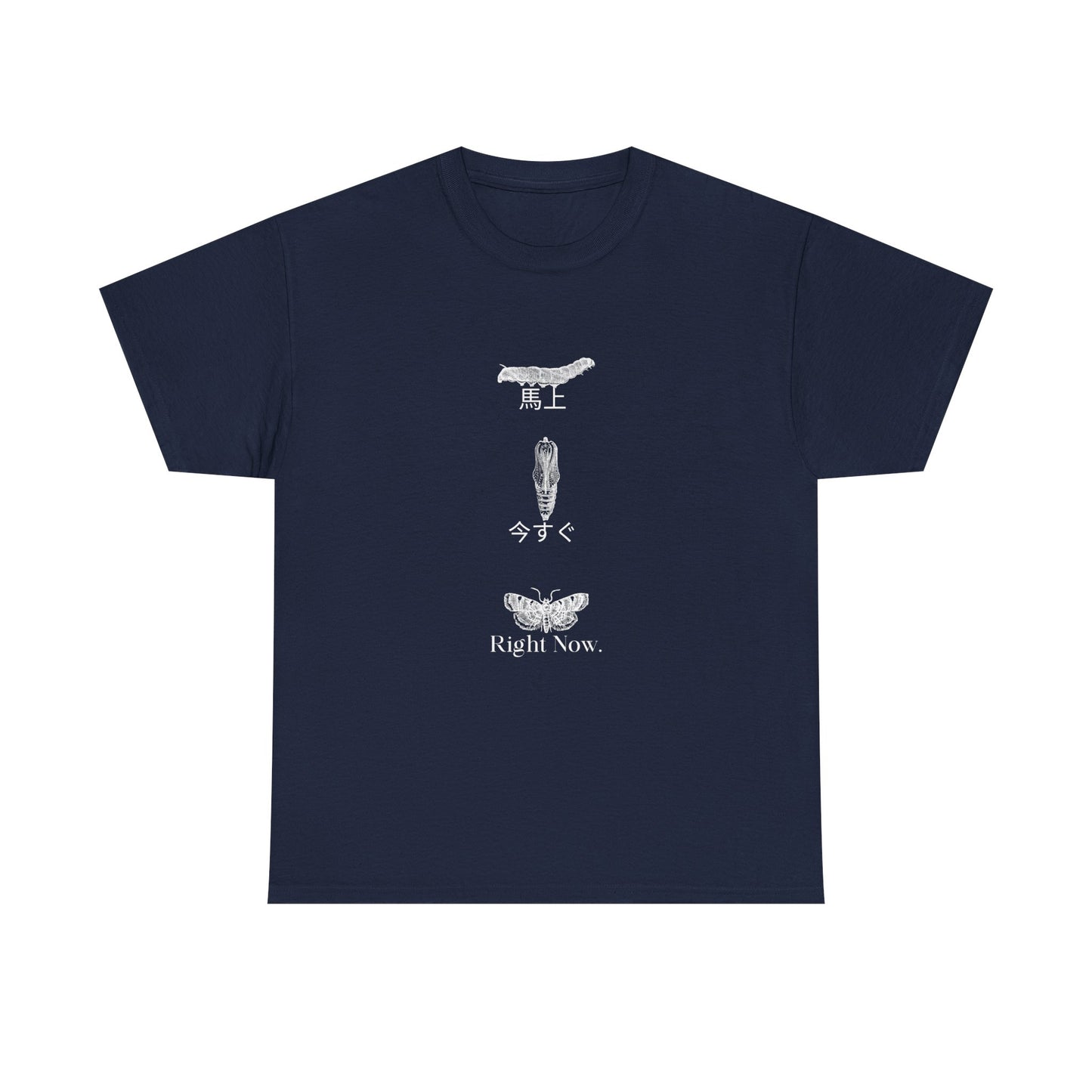Complete Metamorphosis Tee