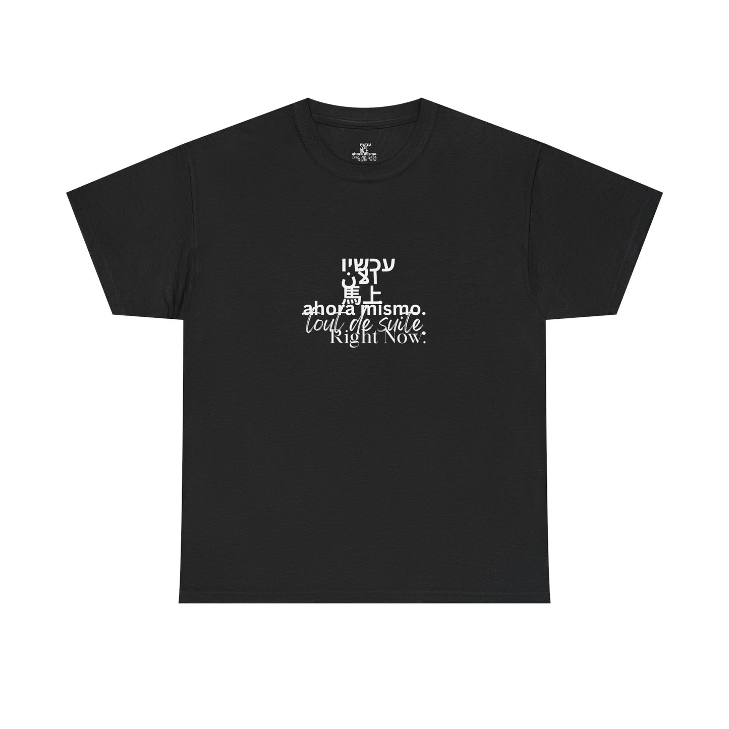 Right Now Tee